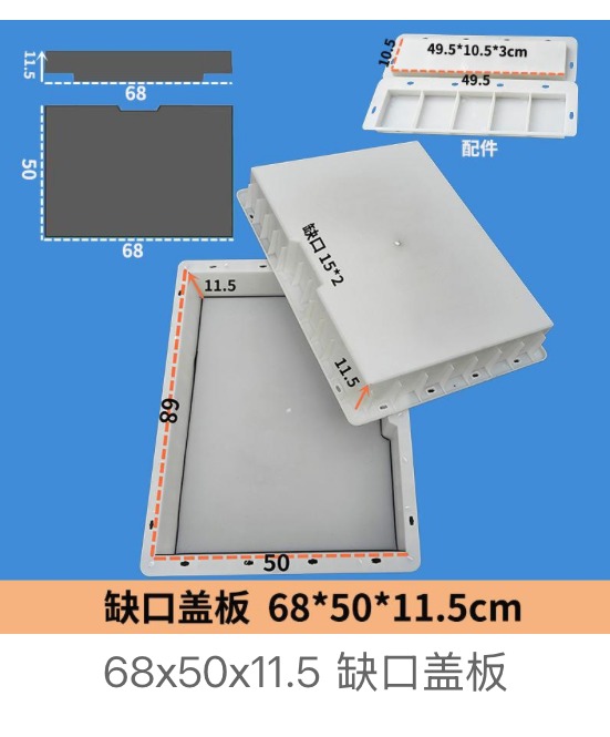 Notched drainage cover mould 49.5×10.5×3cm