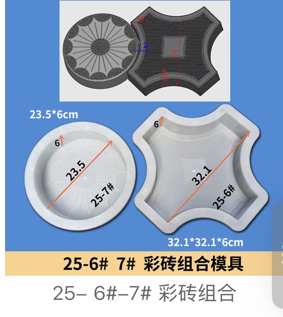 Combination Landscape Paver Set Mould with round and indented interlocking units