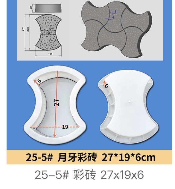 Crescent Moon Shaped Decorative Paver Mould 27x19x6cm for landscape patterns
