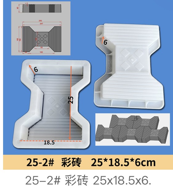 I-Shaped Interlocking Colored Paver Mould 25x18.5x6cm for footways