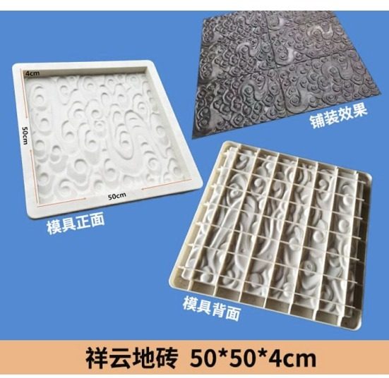 Concrete paver block moulds