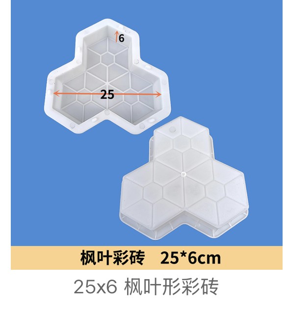 Maple Leaf Shaped Decorative Paver Mould 25x6cm