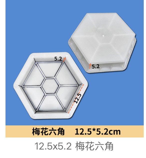 Patterned Hexagon Decorative Paver Mould 12.5x5.2cm