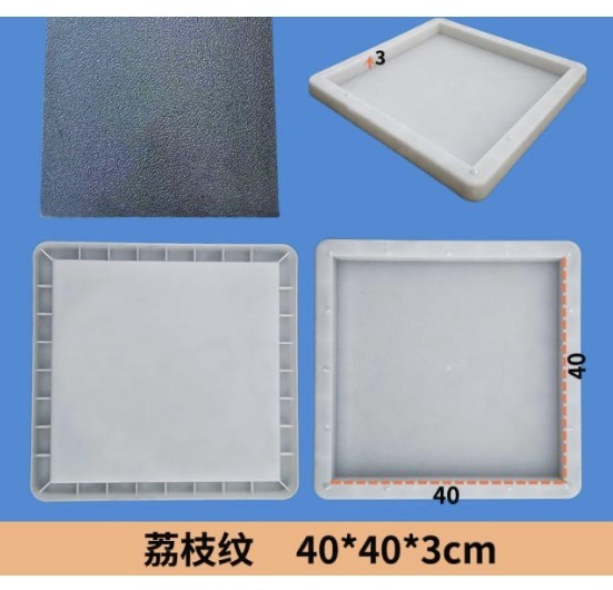 paver block mould design 01