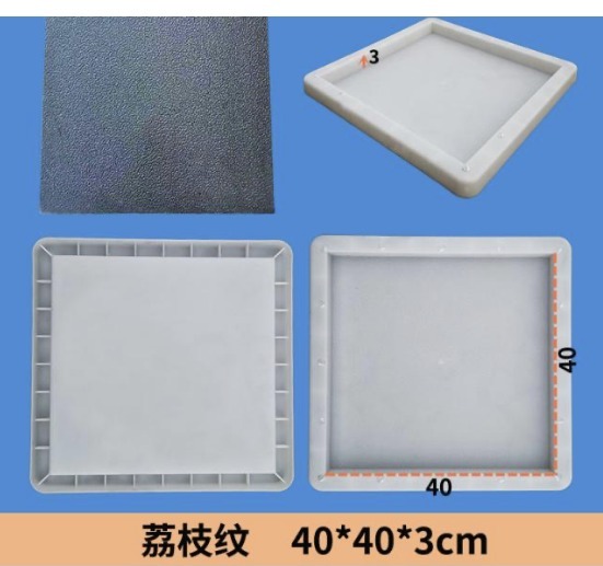 paver block mould design 02