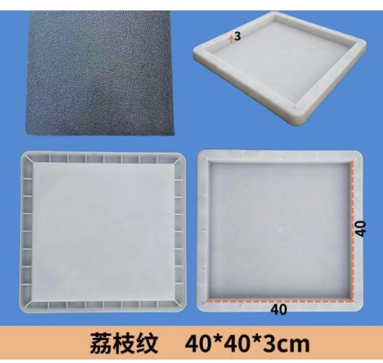paver block mould design 03