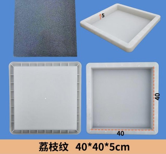 paver block mould design 05