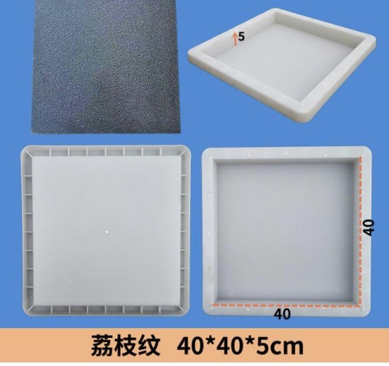 paver block mould design 06