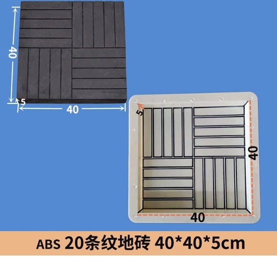 paver block mould design 10