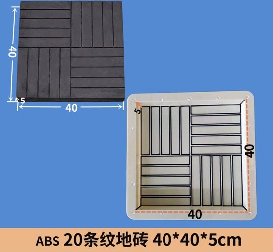 paver block mould design 11
