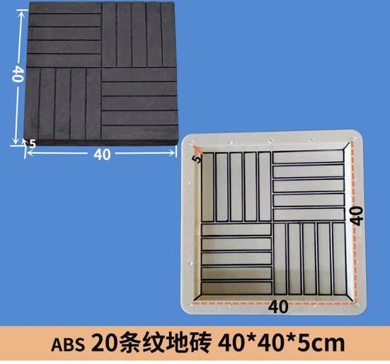 paver block mould design 12