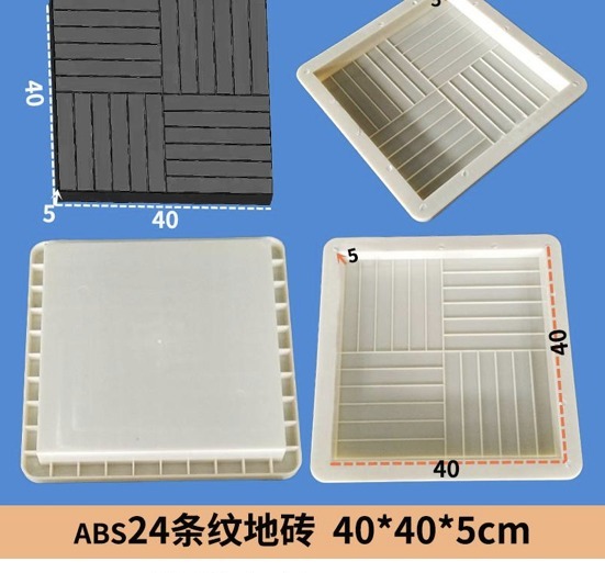paver block mould design 13