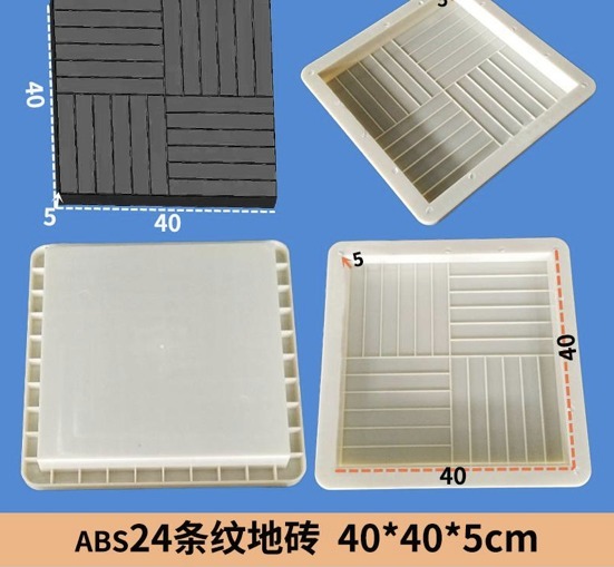 paver block mould design 14
