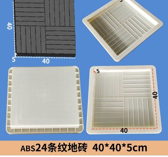 paver block mould design 15