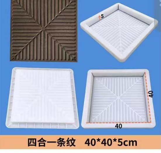 paver block mould design 17