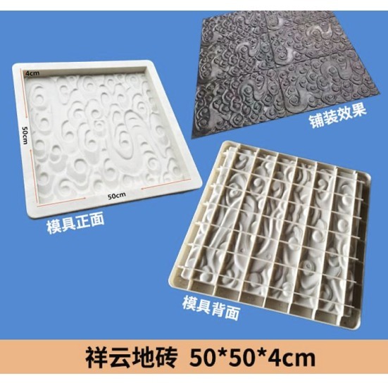 paver block mould design 18