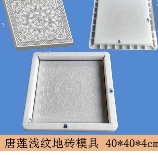 paver block mould design 19