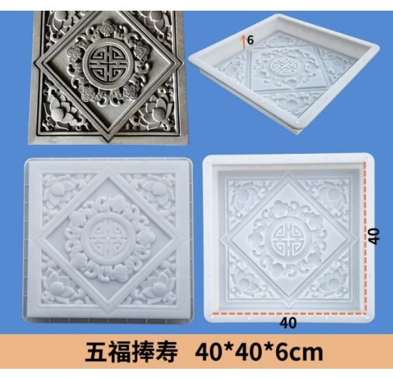 paver block mould design 20