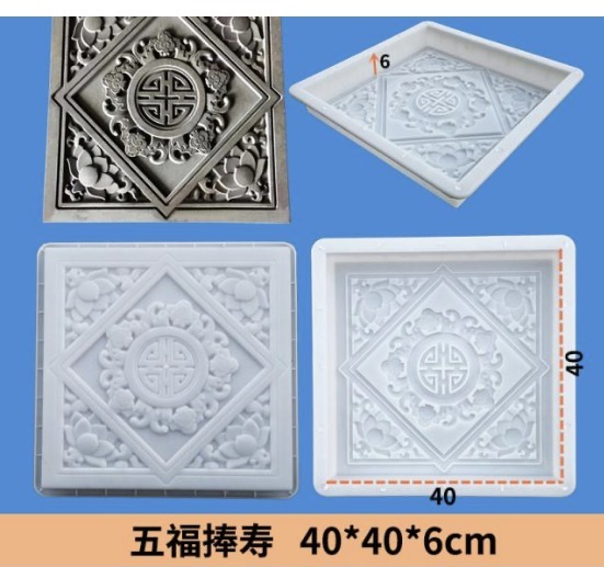 paver block mould design 21