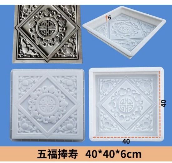 paver block mould design 22