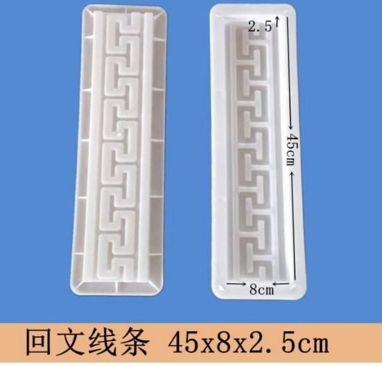 Rectangular Line Paver Mould