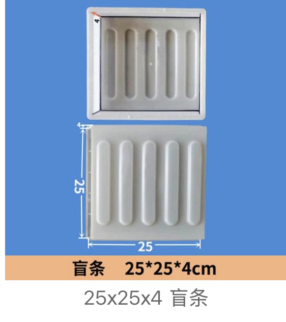 Vertical Ribbed Face Square Colored Paver Mould 25x25x4cm