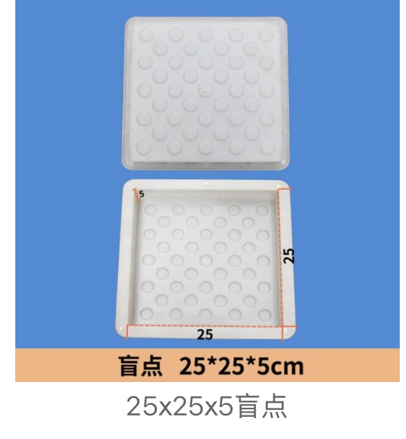 Large Tactile Blister Warning Paving Mould 25x25x5cm