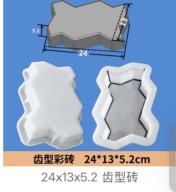 Tooth Shaped Colored Paver Mould 24x13x5.2cm