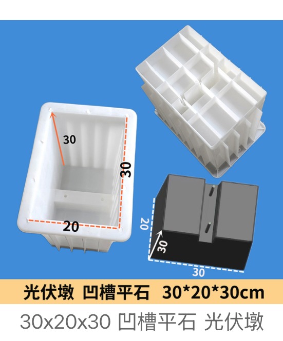 Photovoltaic pier moulds