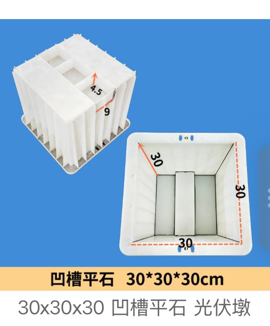 Grooved flat photovoltaic pier mould 30x30x30cm