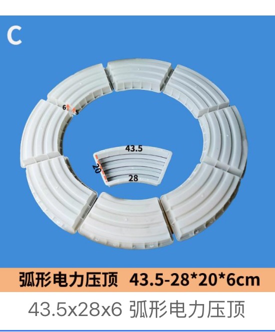 Curved Power Coping Mould 43.5–28 × 20 × 6 cm – 43.5 cm outer / 28 cm inner arc length