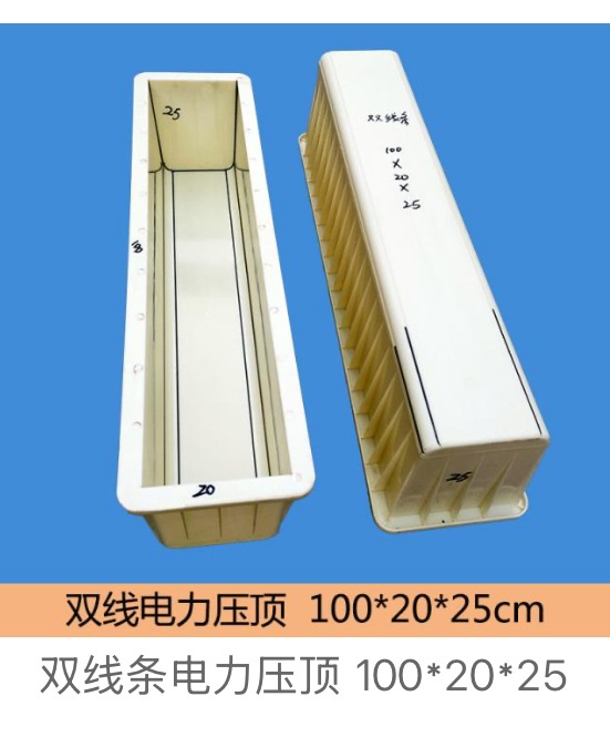 Double-Line Power Coping Mould 100 × 20 × 25 cm