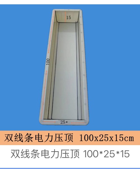 Double-Line Power Coping Mould 100 × 25 × 15 cm
