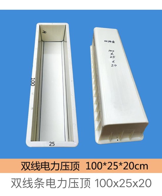 Double-Line Power Coping Mould 100 × 25 × 20 cm