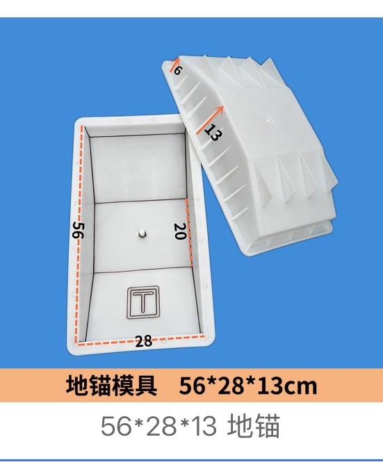 Ground Anchor Mould 56 × 28 × 13 cm