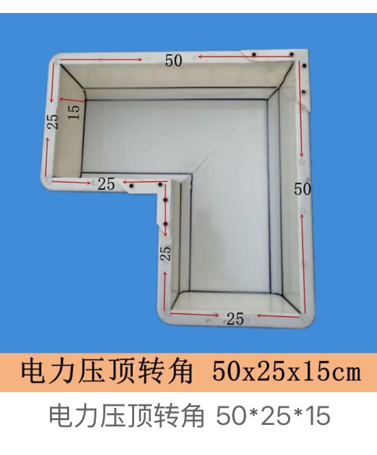 Power Coping Corner Mould 50 × 25 × 15 cm
