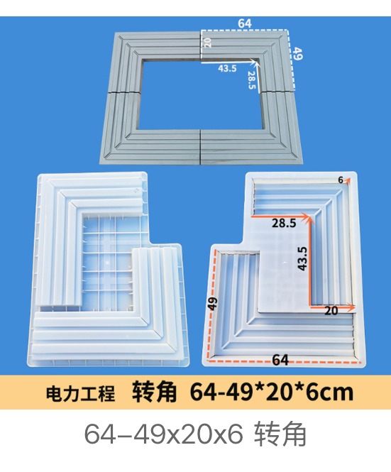 Power Coping Corner Mould 64–49 × 20 × 6 cm – 64 cm outer / 49 cm inner arc length
