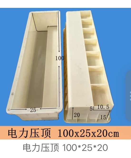 Power Coping Mould 100 × 25 × 20 cm