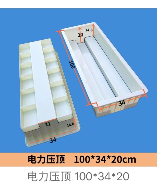 Power Coping Mould 100 × 34 × 20 cm