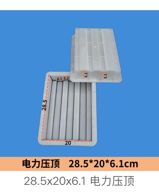 Power Coping Mould 28.5 × 20 × 6.1 cm