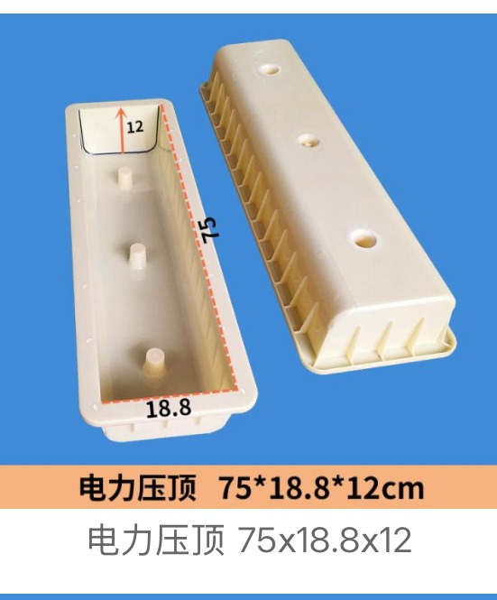 Power Coping Mould 75 × 18.8 × 12 cm