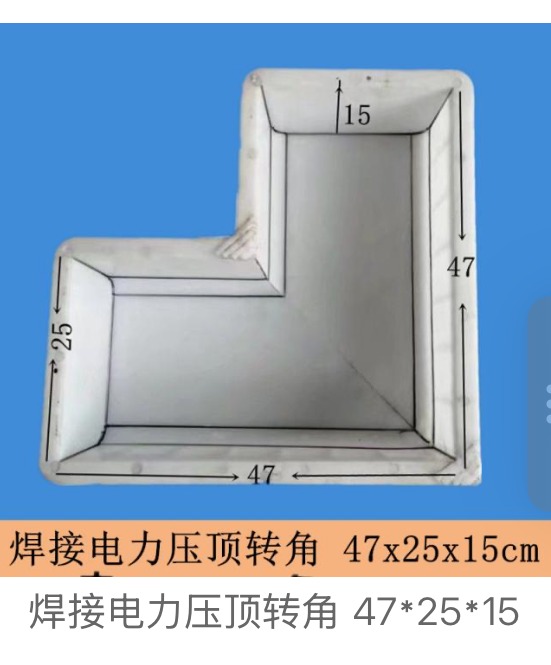 Welded Power Coping Corner Mould 47 × 25 × 15 cm