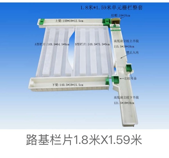 rail transit precast concrete mould design 02
