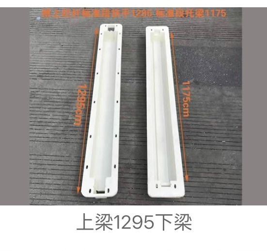 rail transit precast concrete mould design 03