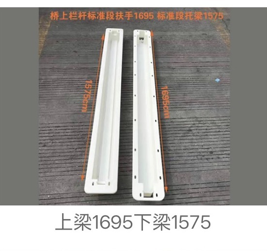 rail transit precast concrete mould design 04