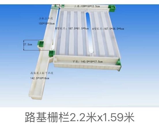 rail transit precast concrete mould design 05