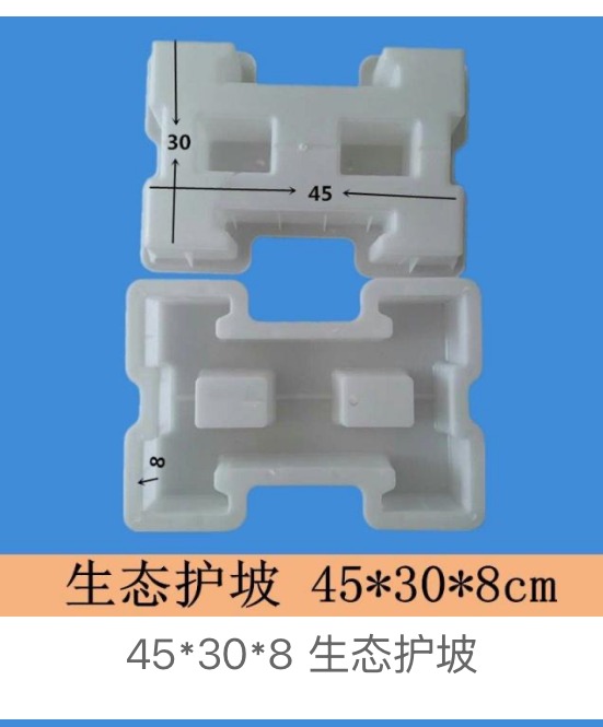 Ecological Slope Block Mould 45 Γ 30 Γ 8 cm β ecological grass-planting slope block concrete mould, Zhihua
