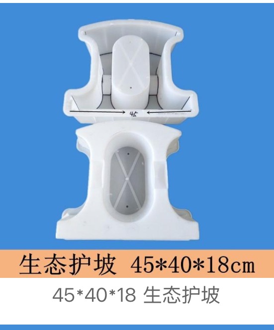 Ecological Slope Block Mould 45 Γ 40 Γ 18 cm β ecological grass-planting slope block concrete mould, Zhihua