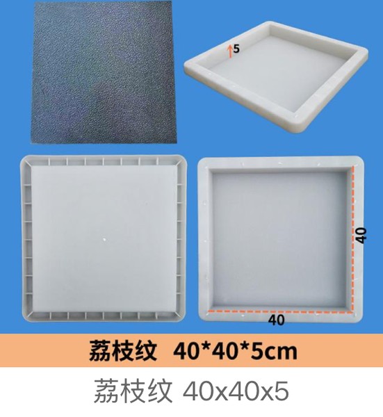 Litchi Texture Mould 40×40×5cm