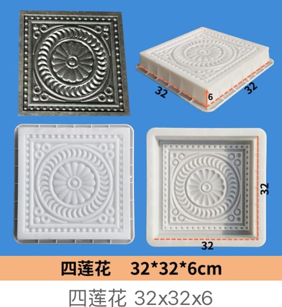 Quad Lotus Mould 32×32×6cm